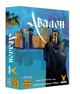 Настільна гра : Авалон (Avalon Нова версія) 00-209381 фото