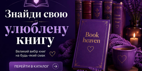 Banner from design