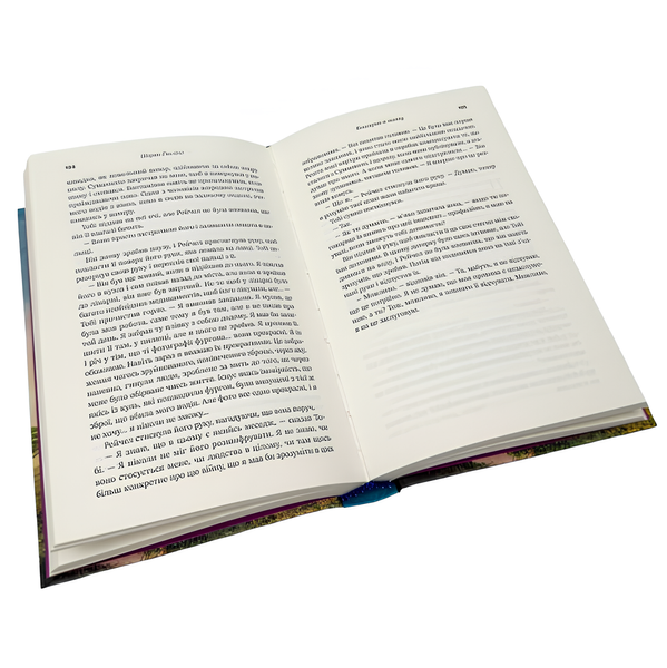 Книга : Книгарня в маяку. Шерон Гослінг 00-978660 фото