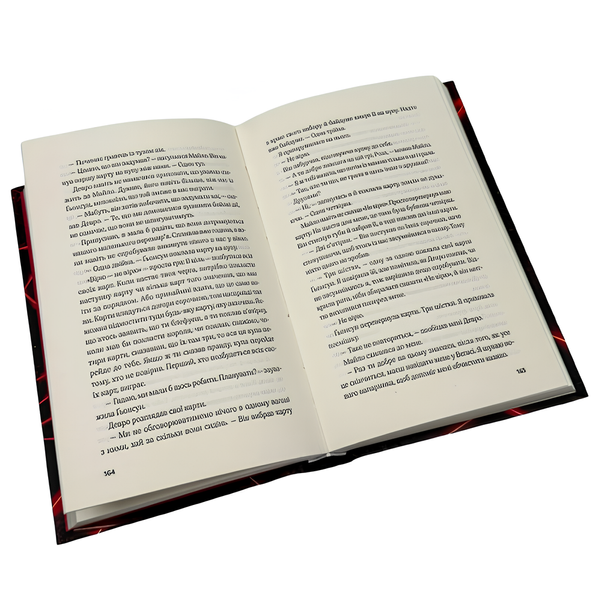 Книга : Гамбіт крадіїв. Кейвіон Льюїс 00-390897 фото
