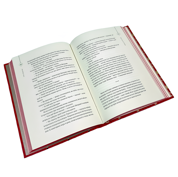 Книга : 25 різдвяних історій 00-3932 фото