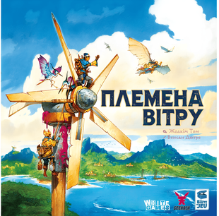 Монополія: Настільна гра Племена вітру (Tribes of the Wind) 9992341 фото