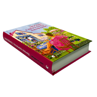 Книга : Почни спочатку, Джорджіє!. Кейт Клейборн 00-233456 фото