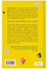 Книга : Дівчина з крамнички. Саяка Мурата 00-289774 фото 2