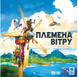 Монополія: Настільна гра Племена вітру (Tribes of the Wind) 9992341 фото 1