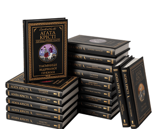 Комплект з 17 книг Агата Крісті. 564533 фото