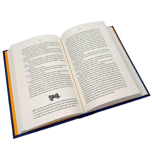 Книга : Аріадна. Дженніфер Сейнт 00-789764 фото