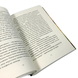 Книга : Перший млинець. Віоліна Ситнік 00-446775 фото 2