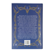 Книга : Це прокляте світло. Емілі Сід (зі зрізом) 00-38805 фото 4