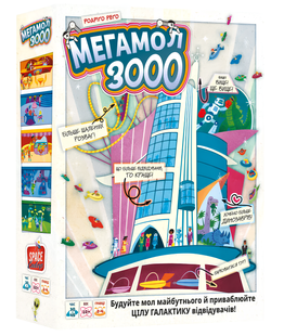 Настільна гра : Мегамол 3000 (Superstore 3000) 00-956741 фото