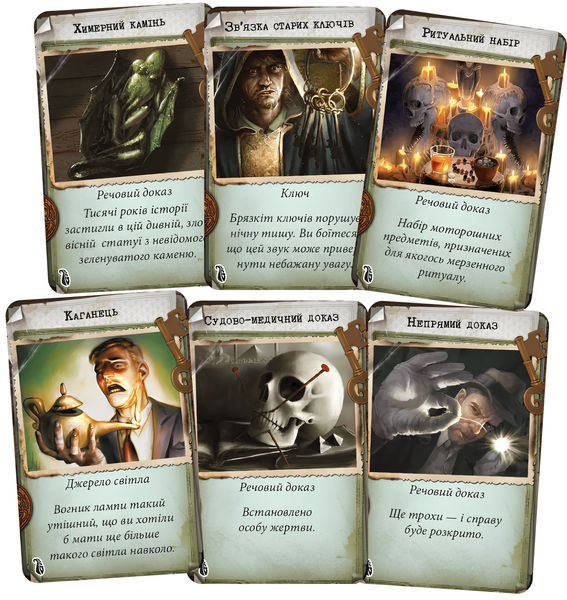 Маєтки божевілля (Mansions of Madness Second Edition) 00-287654 фото