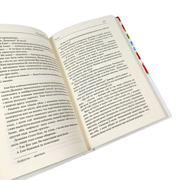 Книга : Земля. О. Кобилянська. Ольга Кобилянська 00-29887 фото
