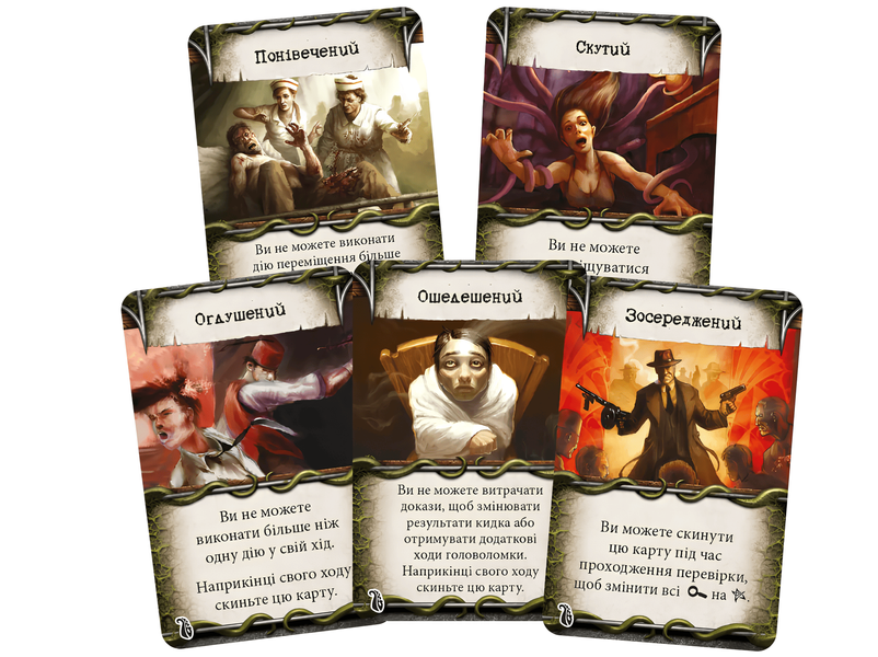 Маєтки божевілля (Mansions of Madness Second Edition) 00-287654 фото