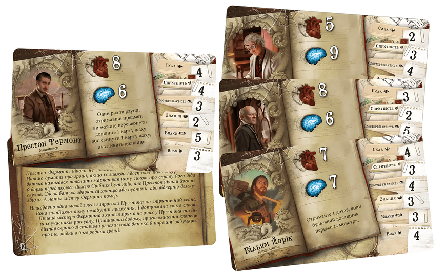 Маєтки божевілля (Mansions of Madness Second Edition) 00-287654 фото