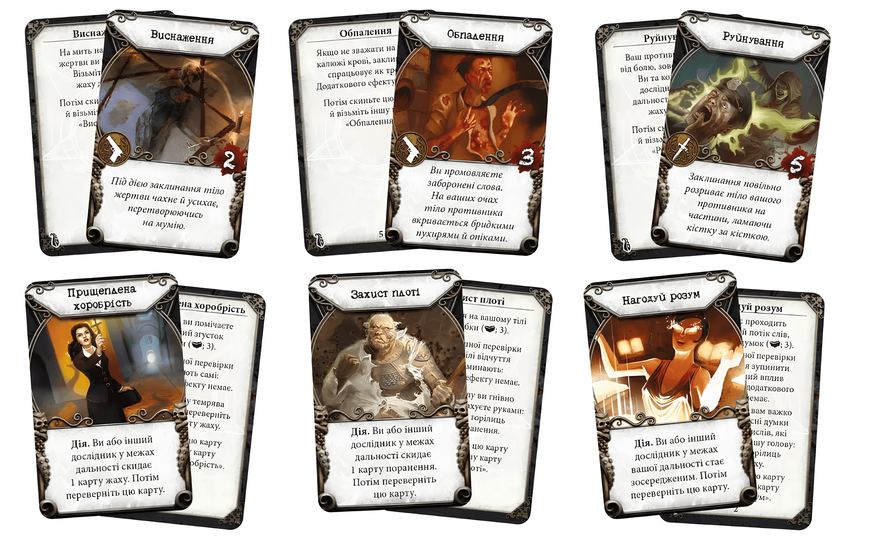 Маєтки божевілля (Mansions of Madness Second Edition) 00-287654 фото