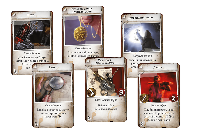 Маєтки божевілля (Mansions of Madness Second Edition) 00-287654 фото
