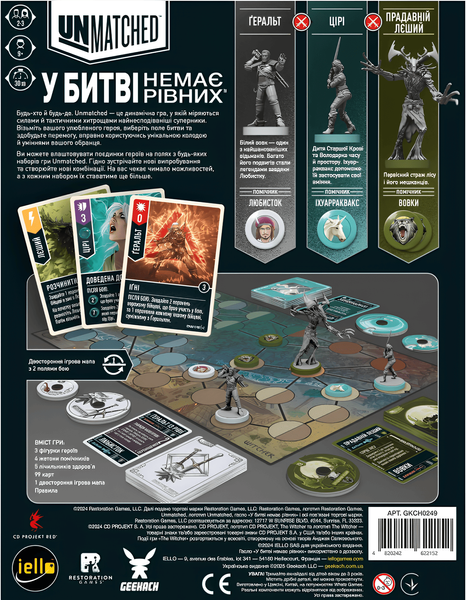 Монополія : Unmatched: The Witcher. Сталь і срібло (Steel and Silver) 00-743687 фото