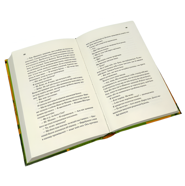 Книга : Частина твого світу. Еббі Хіменес 00-480906 фото