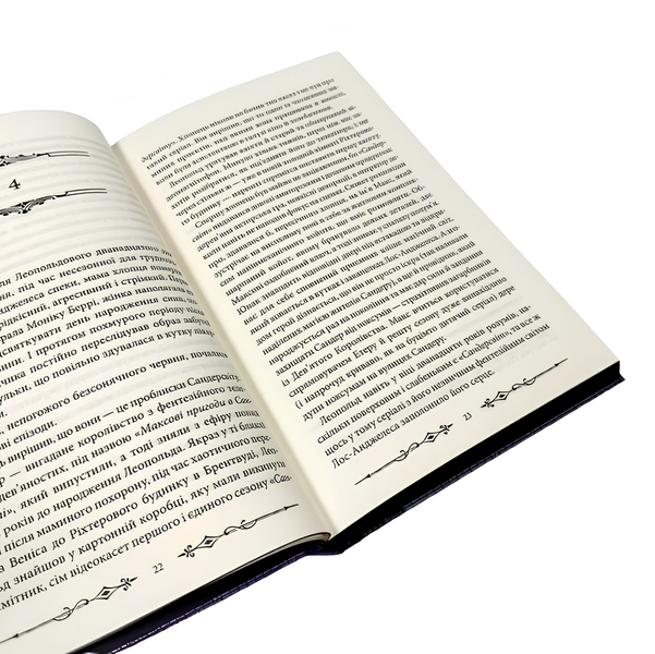 Книга : Надзвичайні розчарування Леопольда Беррі. Книга 1. Ренсом Ріґґз (зі зрізом) 00-29066 фото