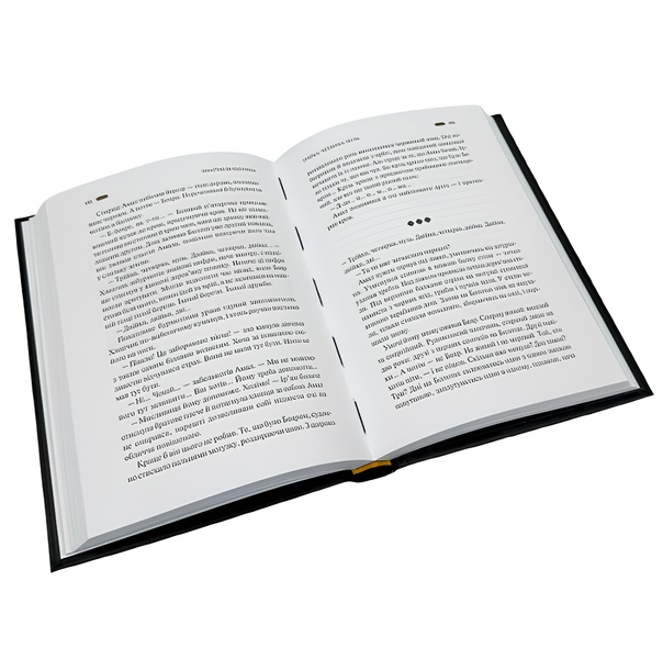 Книга : Мотанка. Наталія Довгопол, Ірина Грабовська 00-409871 фото