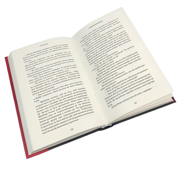 Книга : Грімм. Червона Шапочка бреше. Книга 1. Еліас Галлер 00-36753 фото