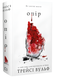 Книга : Жага. Книга 2: Опір. Трейсі Вульф 00-67865 фото 1