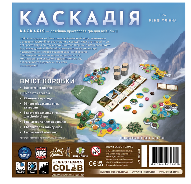 Настільна гра : Каскадія (Cascadia) 00-726325 фото