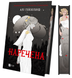 Книга : Наречена. Алі Гейзелвуд (зі зрізом) 00-99456 фото 1