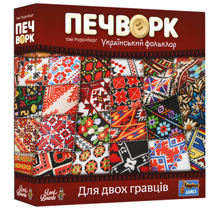 Настільна гра : Печворк. Український фольклор (Patchwork) 00-132829 фото