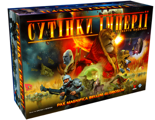 Сутінки імперії. Четверте видання (Twilight Imperium: Fourth Edition) 455676 фото