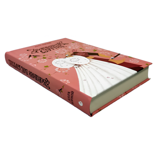Книга : Зворотний бік сутіні. Дара Корній 00-768655 фото