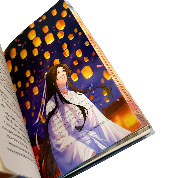 Книга : Благословення Небесного Урядника. Том 3 (Подарункове видання) Мосян Тонсьов (зі зрізом) 00-378654 фото