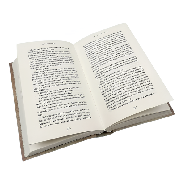 Книга : Той птах, що п'є сльози. Книга 1: Серця наґів. Лі Йондо 00-365677 фото