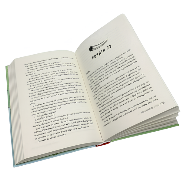 Книга : Угода. Елль Кеннеді 00-45673 фото