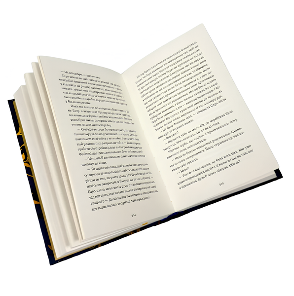 Книга : Словник загублених слів. Піп Вільямс 00-98790 фото