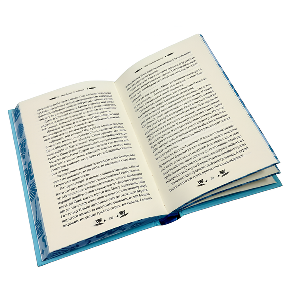 Книга : Над Чорним морем. Іван-Нечуй Левицький (зі зрізом) 00-478644 фото