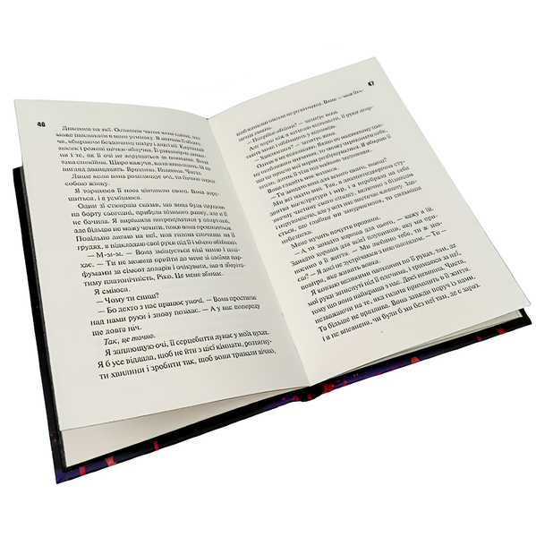 Книга : Конклав. Книга 3.5. Пенелопа Дуглас (зі зрізом) 00-38854 фото