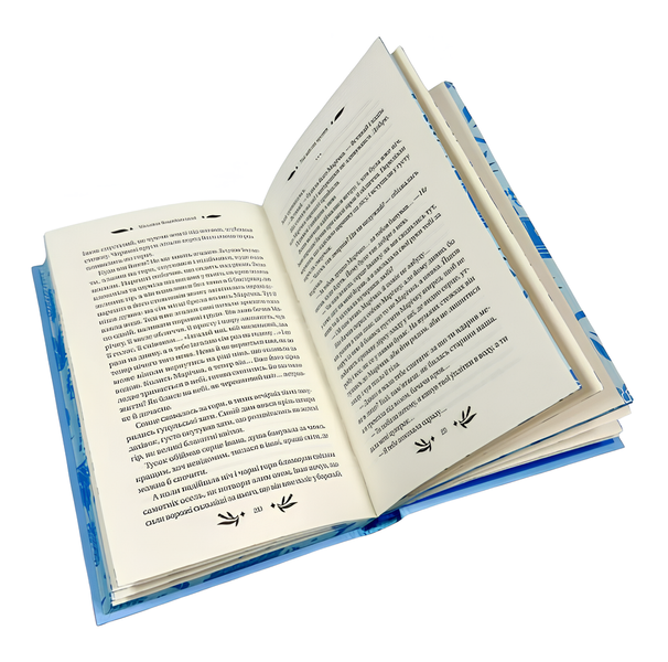 Книга : На острові. Михайло Коцюбинський (зі зрізом) 00-31178 фото