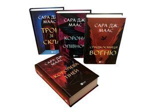 Комплект книг:Трон зі скла.Корона опівночі.Спадкоємиця вогню. Королева тіней. Сара Джанет Маас 00-297656565 фото
