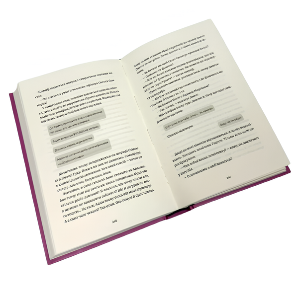 Книга : Ідеальний шлюб. Дженева Роуз 00-47688 фото