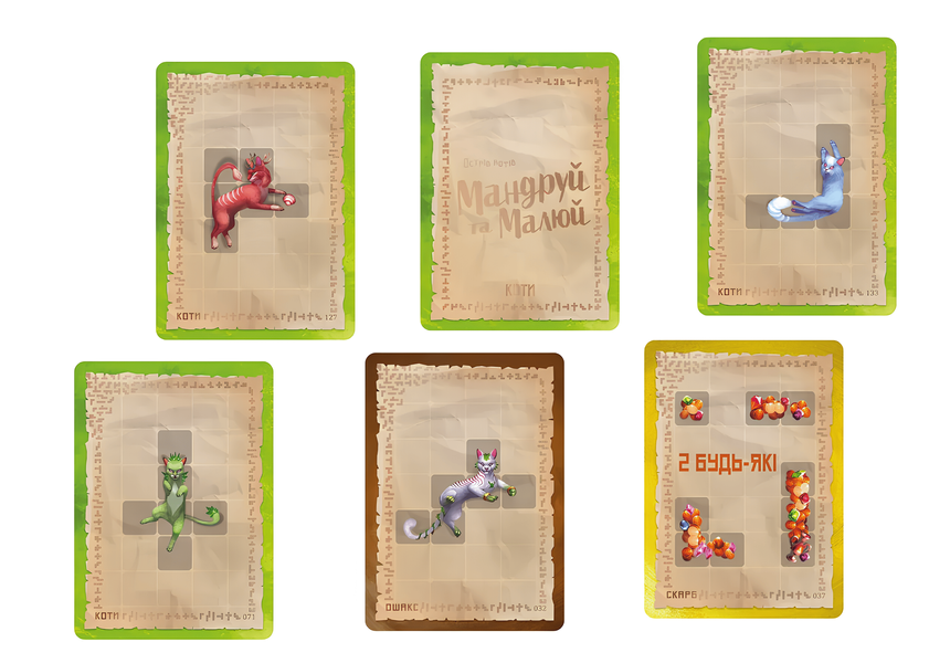 Монополія: Острів котів Мандруй та малюй (The Isle of Cats Explore & Draw) - 1 ТК (6 шт) 2223423244 фото