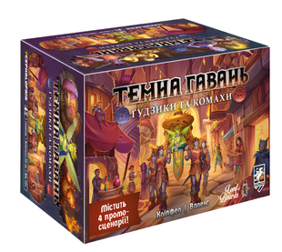 Настільна гра : Темна гавань. Ґудзики та комахи (Gloomhaven: Buttons & Bugs) 00-193823 фото