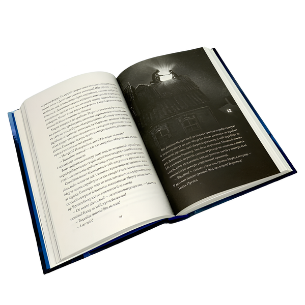 Книга : Місто Тіней. Мія Марченко 00-409888 фото