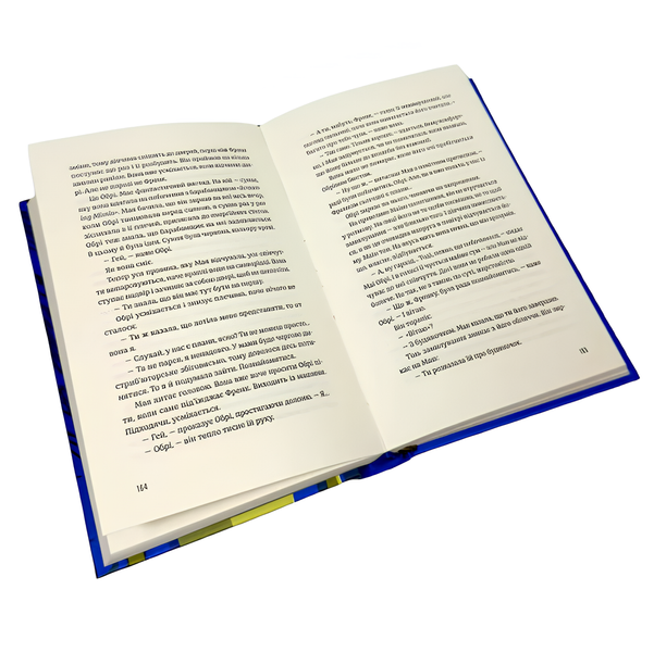 Книга : Будинок у соснах. Ана Реєс 00-987997 фото