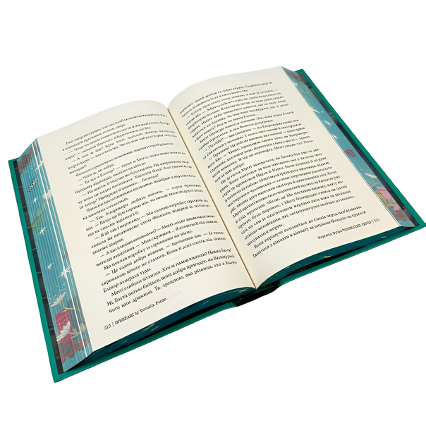 Книга : Чорнильне серце. Книга 1. Корнелія Функе (зі зрізом) 00-30116 фото