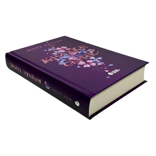 Книга : Крихке серце. Книга 2. Мона Кастен 00-30972 фото