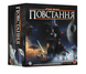 Монополія : Зоряні війни: Повстання (Star Wars: Rebellion) 00-94874 фото 1