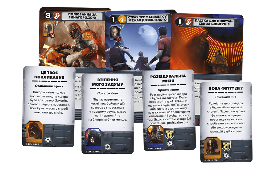 Монополія : Зоряні війни: Повстання (Star Wars: Rebellion) 00-94874 фото