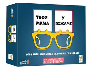 Настільна гра : Твоя мама у піжамі (Your Mum in Knickers) 00-84957 фото