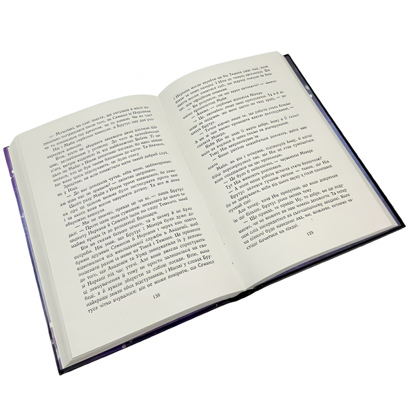 Книга : Темна епоха. Книга 1. Загроза. Забіне Шультер 00-24008 фото
